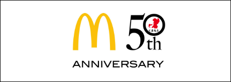 マクドナルド